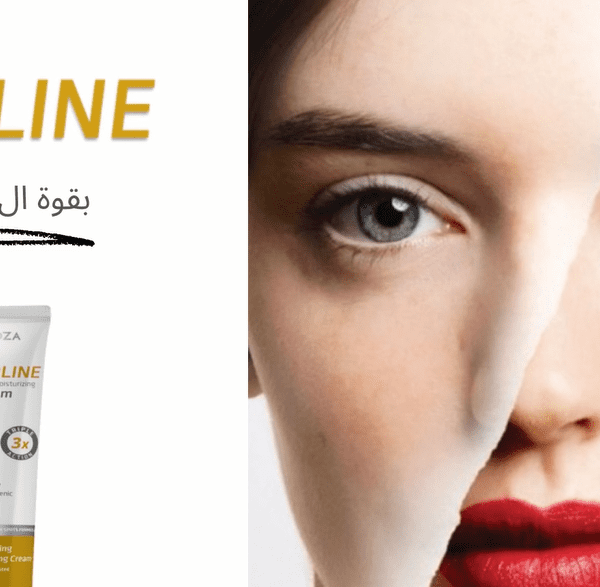 كافلولاين كريم تفتيح
