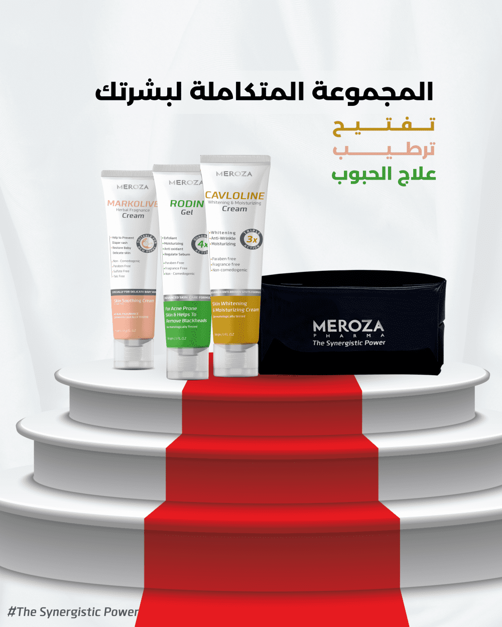 Skin Care Bag - Image 5